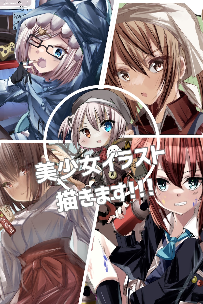 7月までお得価格/商用OK美少女イラスト描きます 美少女イラストならお任せください！全力で期待に応えます！ イメージ1