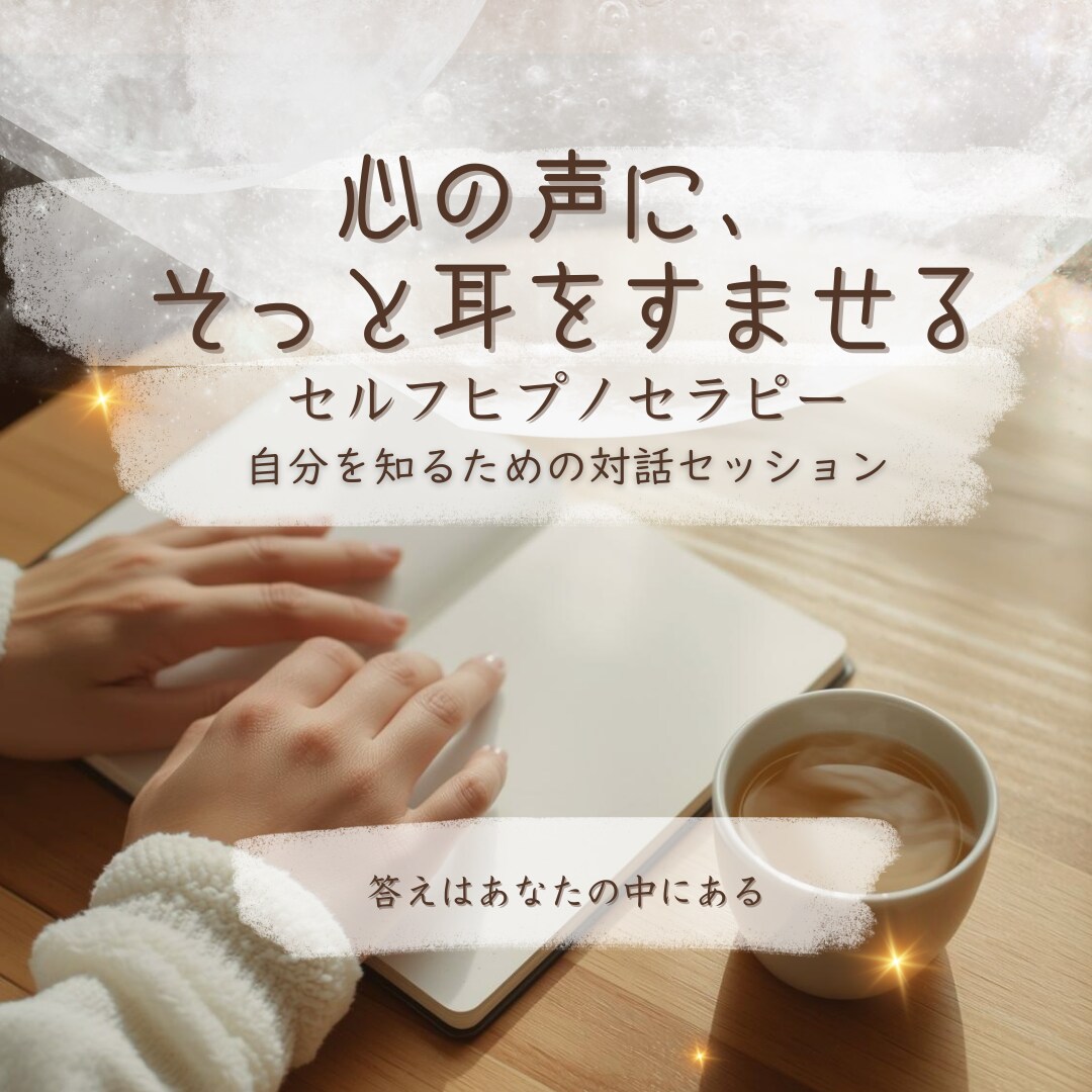 将来への不安で迷う時｜対話で思考を静かに戻します 無理に答えを出す前に、一度立ち止まるための安らぐ時間です。 イメージ4