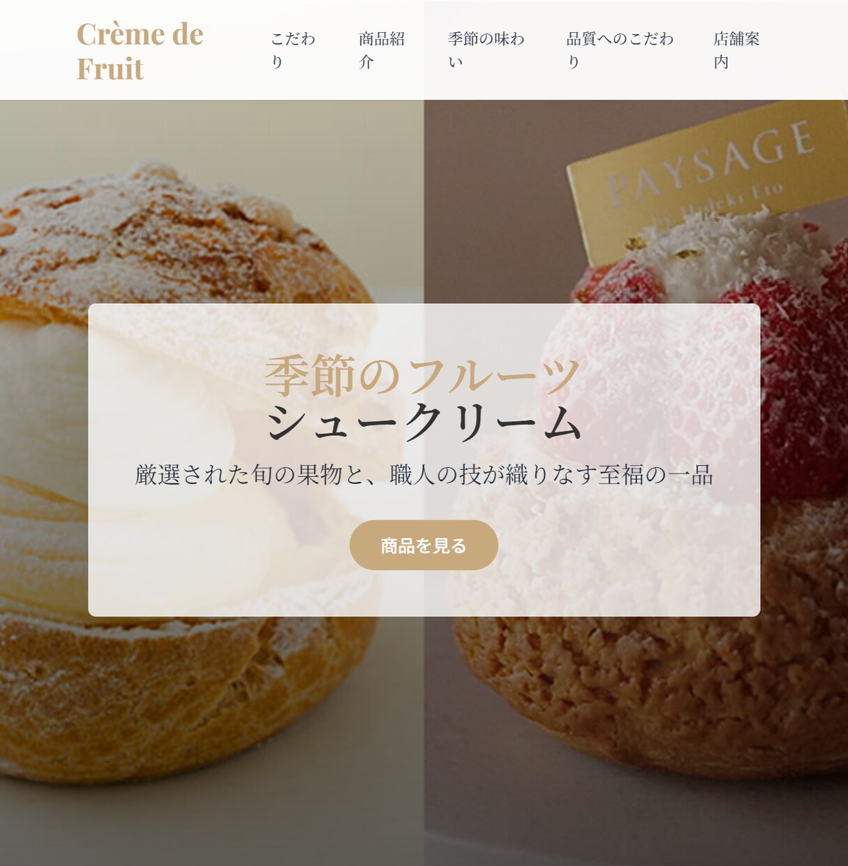 専用商品、公式LINE＋LP制作します LINE＋Studioで「集客できる」LPを制作します イメージ2