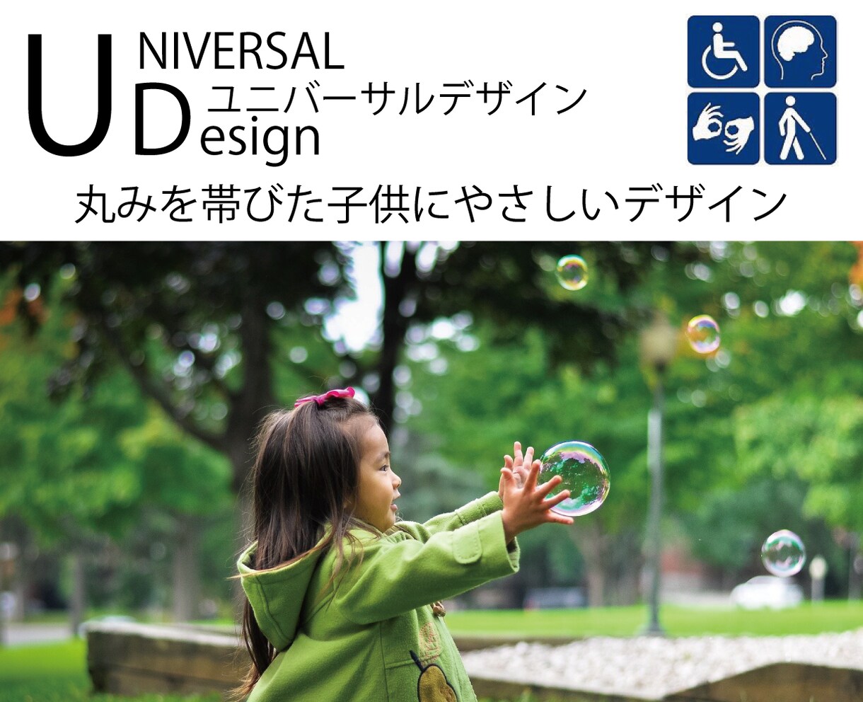 丸投げで楽天、アマゾンで売れるイメージを作成します 物販の基本を押さえて、コンセプトからイメージ画像を作ります イメージ4