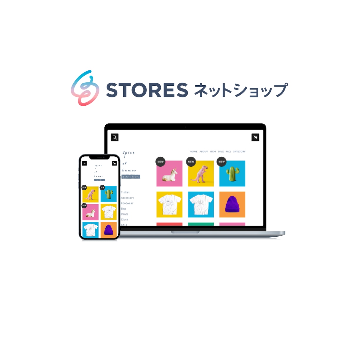 まるっとおまかせ、EC運用を代行します お客様は注文に対して出荷作業するだけでOKです。 イメージ7