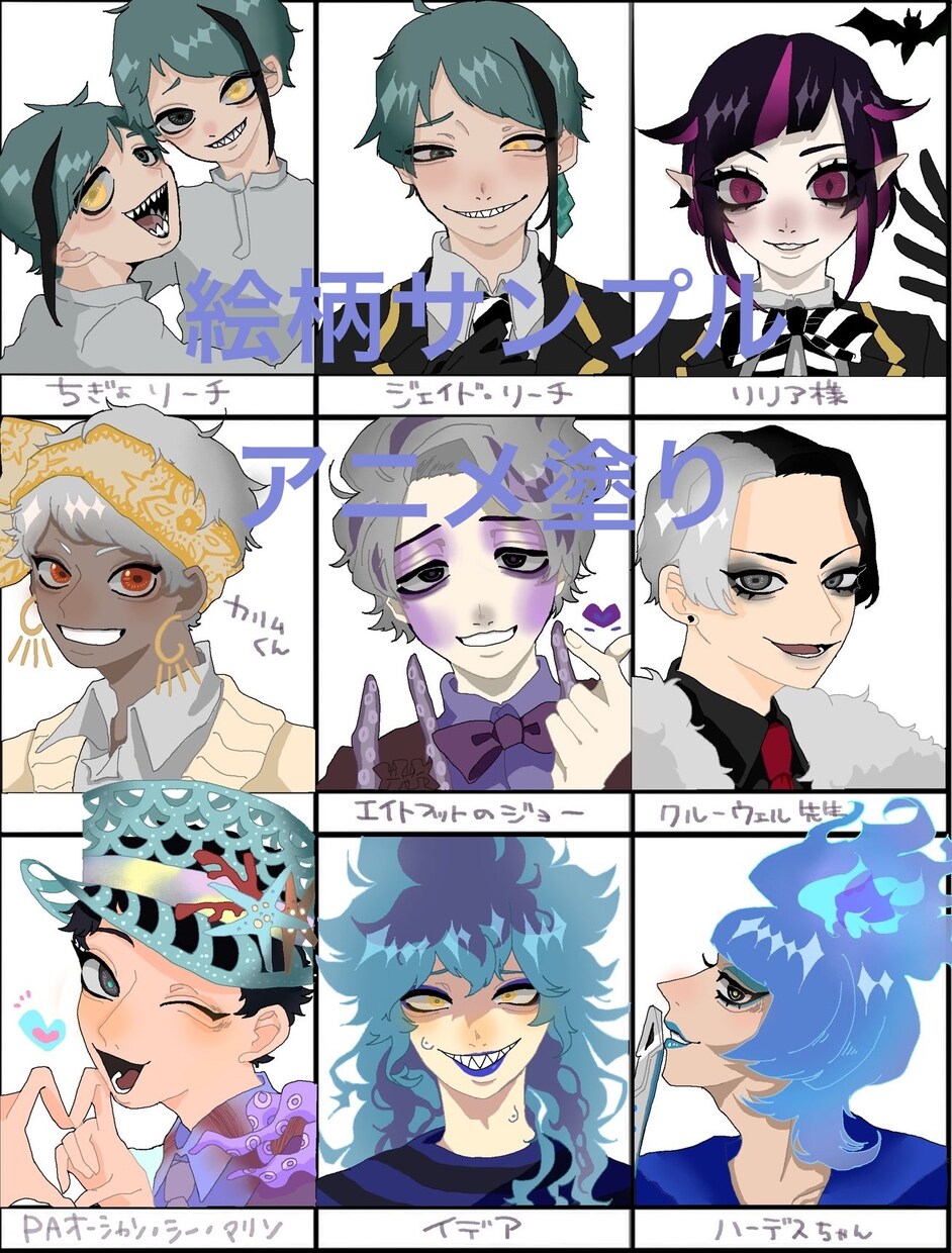 多様な絵柄で、ご希望のアイコンをお描きします ご希望に添えるようにたくさんご質問させてください。 イメージ3
