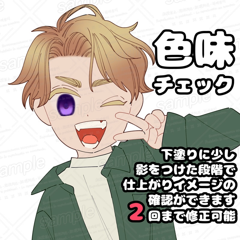 顔写真から二次元化OK！SNS用アイコン描きます リアルじゃなくていいけど特徴は残ってる似顔絵が欲しい方に！ イメージ4