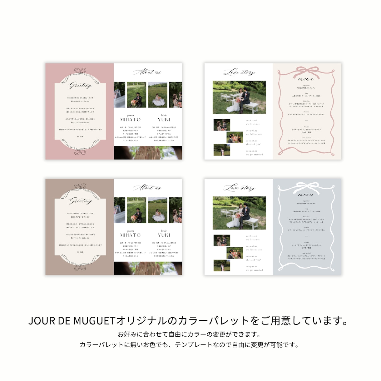 シンプルでお洒落なプロフィールブックをご提供します NO.13 plume　Canvaで簡単こだわりの1冊 イメージ4