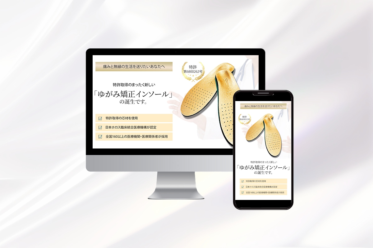 PC・スマホ対応！売れる導線でデザインします “導線設計×デザイン”にこだわったLPをお作りします イメージ5