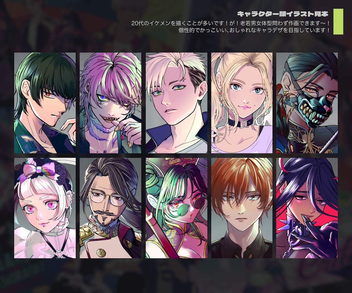キャラクターデザイン、制作承ります IRIAM/VTuber/TRPG/立ち絵　実務経験有り！ イメージ5
