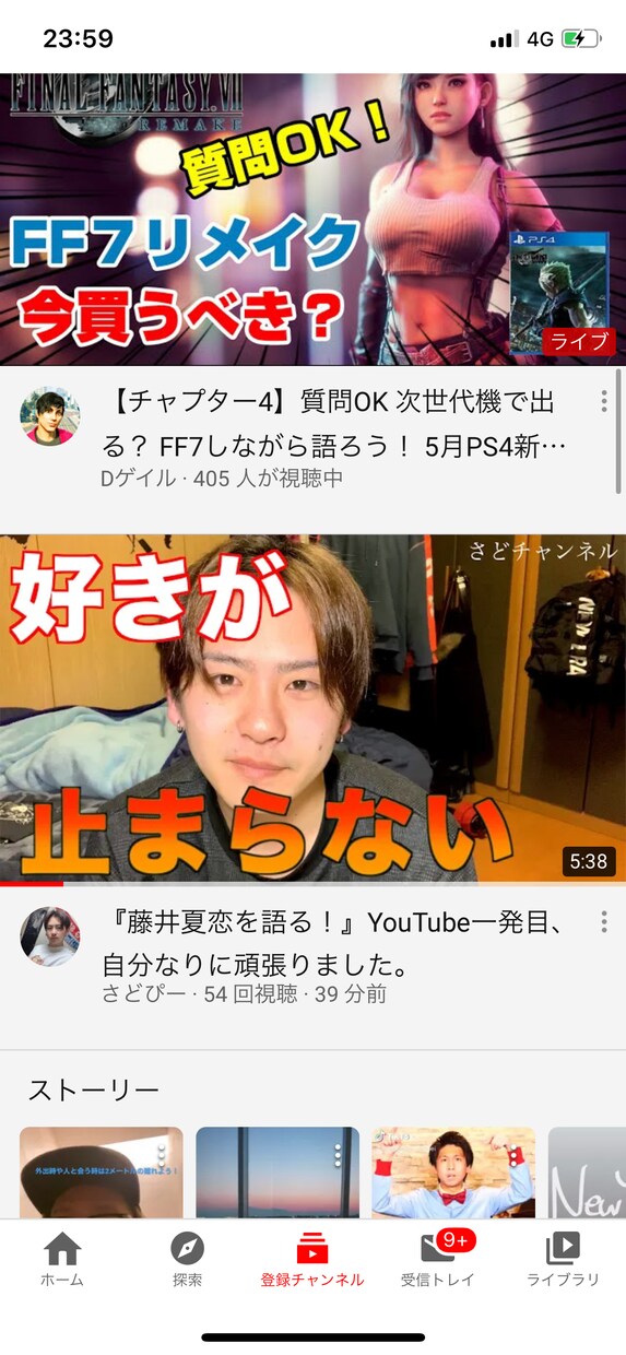 YouTube編集いたします YouTube初心者必見！動画編集できます。 イメージ3