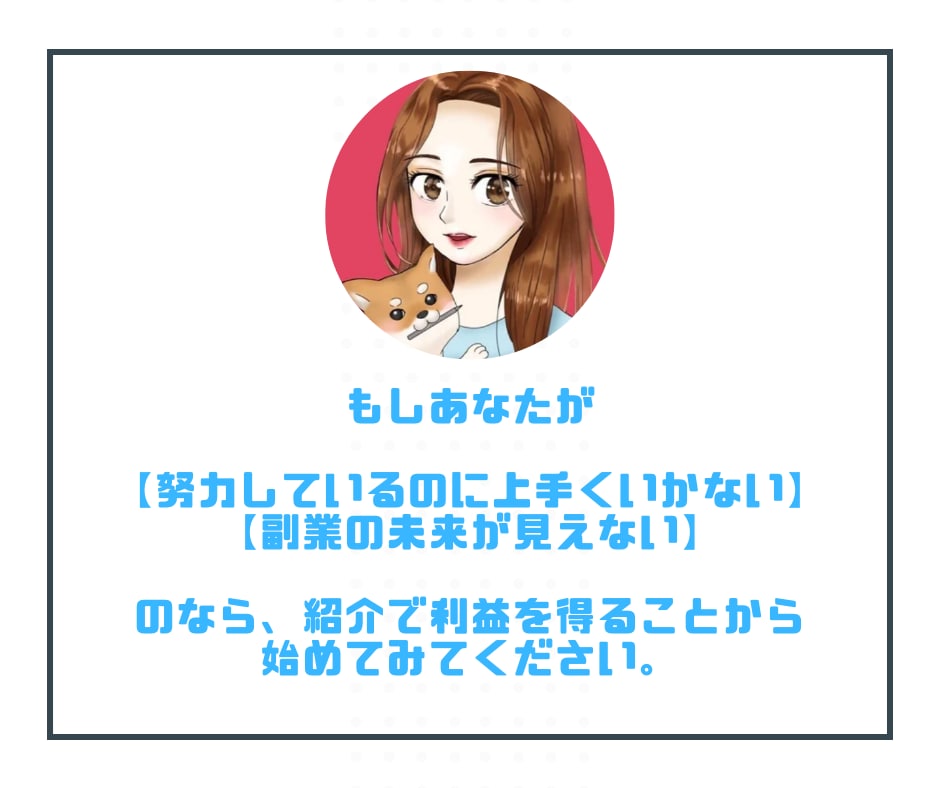 たった3ツイート成約した【SNS副業】教えます 誰でも簡単に実行できるコピペ可能ツイートを36個お届け！ イメージ8