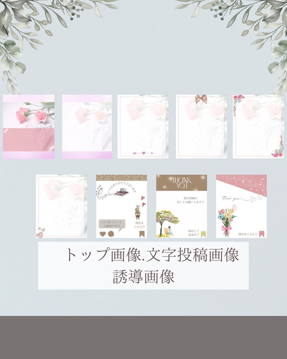 インスタフィード画像販売します 世界観が整う♡フィード画像ストーリー画像です♡ イメージ3