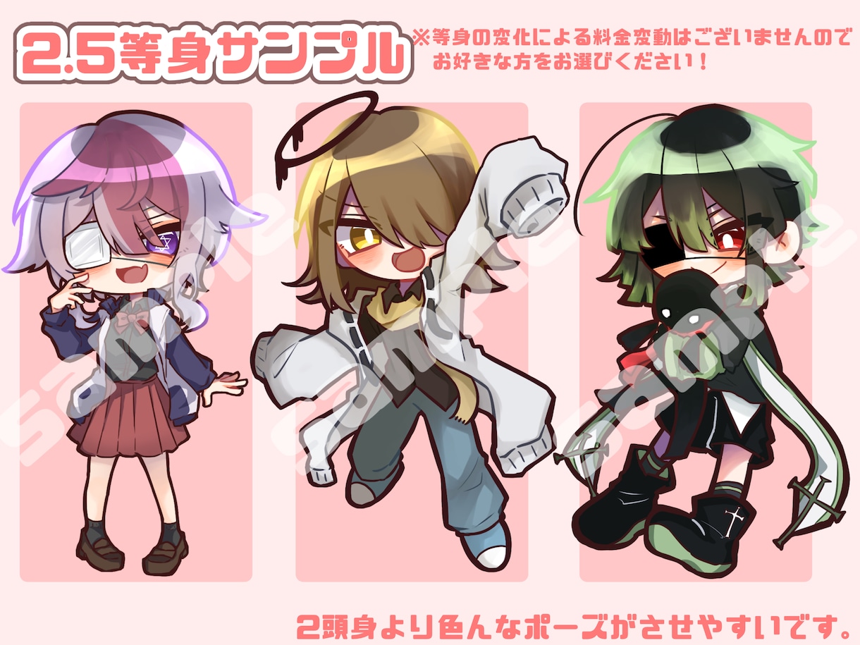 可愛いSDキャラ、ミニキャライラストを描きます 早めの納品でお安く全身イラストを提供します！ イメージ3