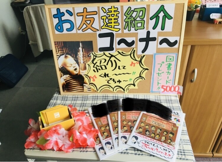 簡単な集客方法とやるべきことを明確にします 現状把握してすぐに実践できる「集める」集客方法をお伝えします イメージ10