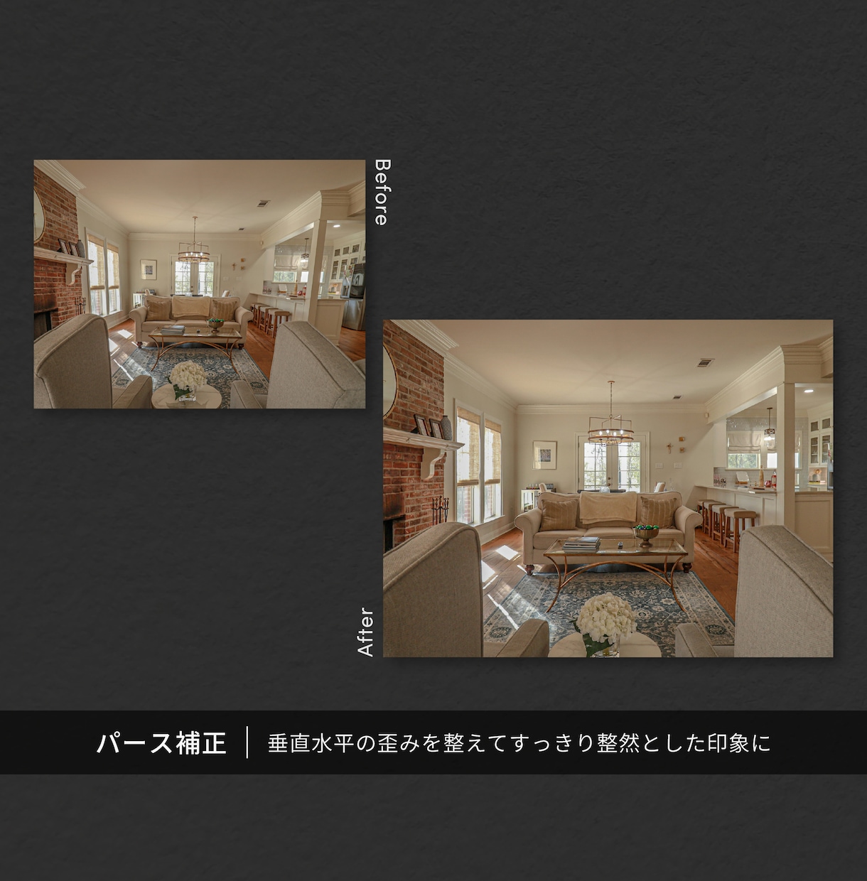 物件写真を見やすく整え自然な印象に仕上げます 不動産・広告用に◎歪みや明るさを整え、信頼感のある仕上がりに イメージ5