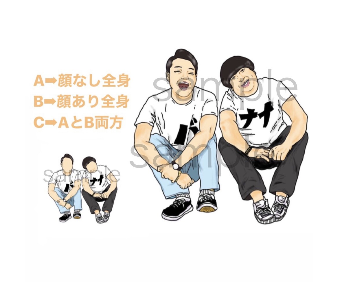 あなたの特徴を活かした全身イラスト描きます アイコンやプレゼント、挿絵にもぜひどうぞ！ イメージ1