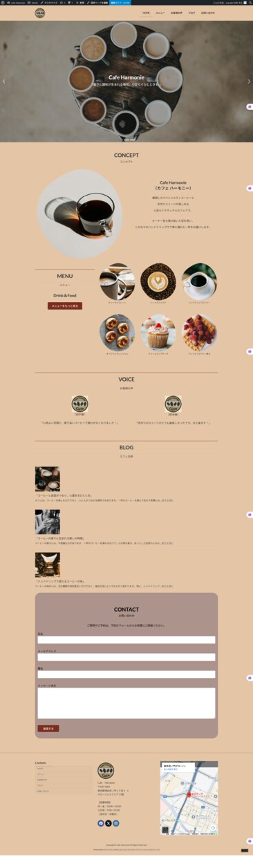 修正無制限【WordPress】でLP制作します 【カフェ専門】●今なら初回限定価格15,000円● イメージ3