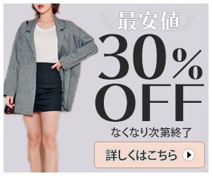 SNS・ブログ・LP向けバナーを格安で作成します 3秒で伝わるバナー・ヘッダーをプロが格安でデザインします！ イメージ2