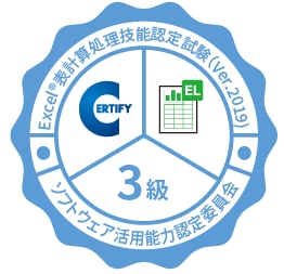 元講師が初心者向けにExcelの使い方を教えます 希望スキルまでを深く理解しながら段階的にカリキュラム化します イメージ4