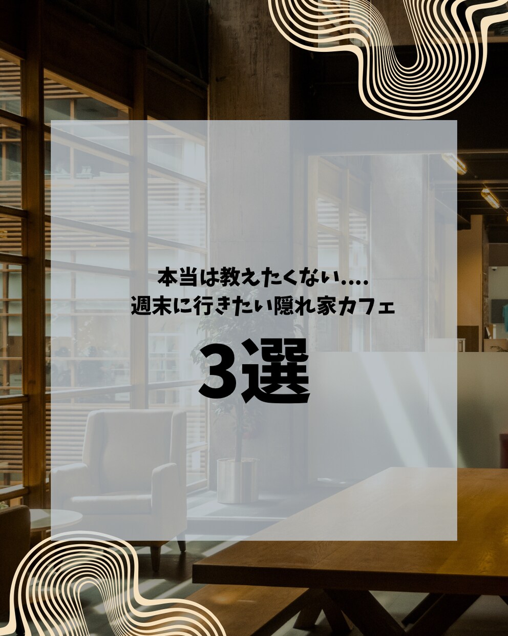 Canvaでおしゃれなインスタ画像作成します チャットのみで安心おしゃれな投稿画像を作ります イメージ6