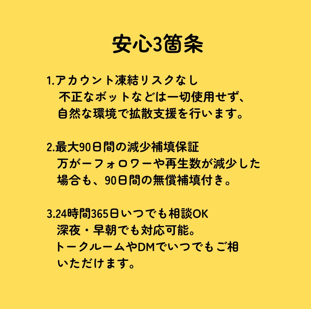 TikTokにフォロワー300人を拡散します ★初回購入特典付き／少数も可能／最速納品★ イメージ6