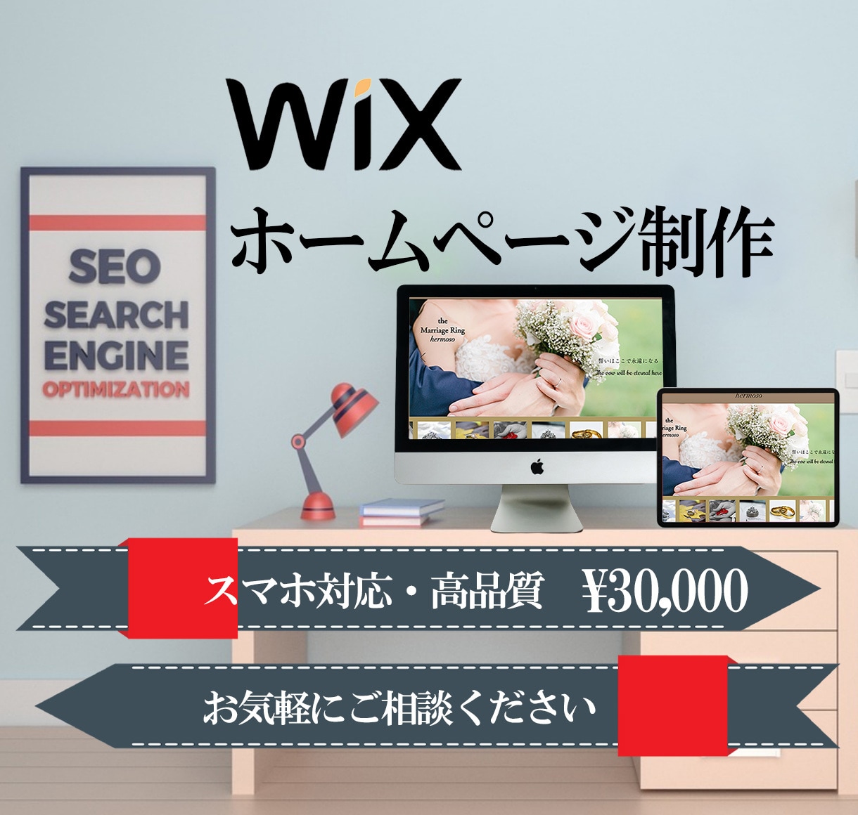 Wixで人とお店をつなぐホームページを制作します 更新簡単◆維持費なし◆初めての方も丁寧にフォロー◆スマホ対応 イメージ1