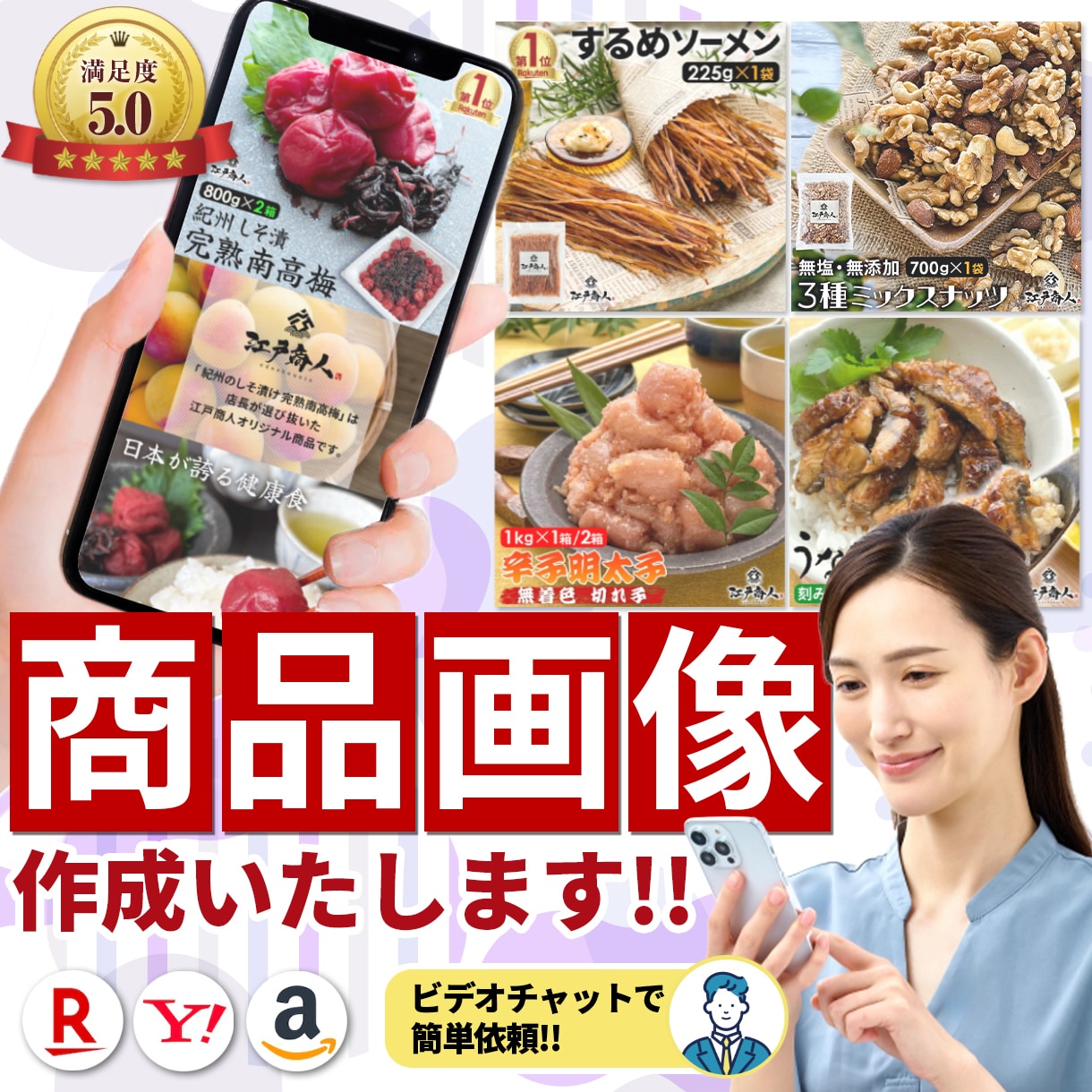 メッセージ相談無料！サムネやバナー制作お受けします ビデオチャットでのヒアリングから丸投げ感覚で画像制作します イメージ1