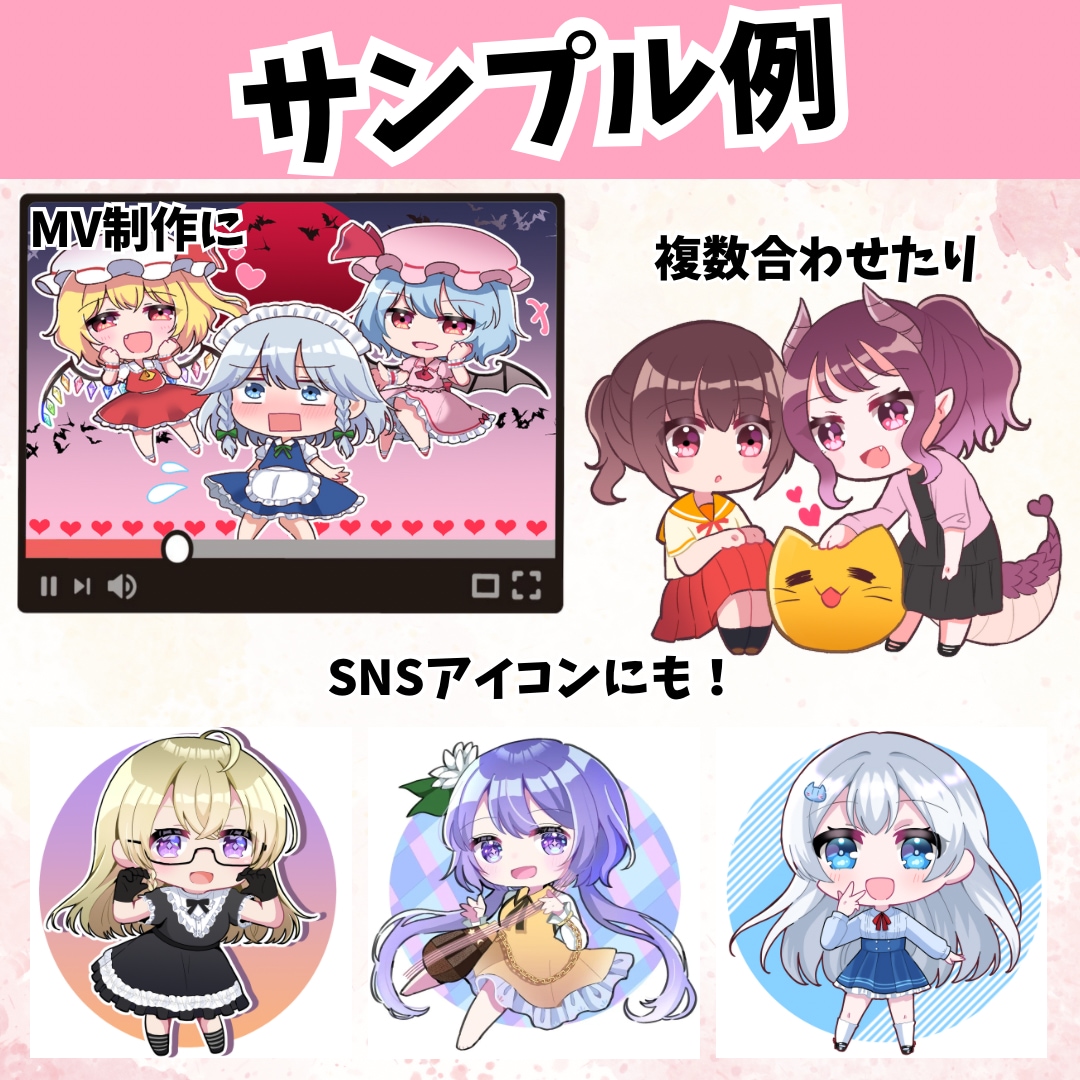 ポップでキュートなデフォルメイラスト描きます アイコンにもグッズにも◎可愛いデフォルメキャラお届けします！ イメージ6