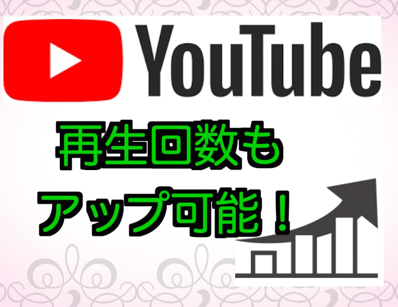 YouTube登録者・再生数増やします 即日対応可！各種SNS対応！保証あり！お気軽にどうぞ！ イメージ4