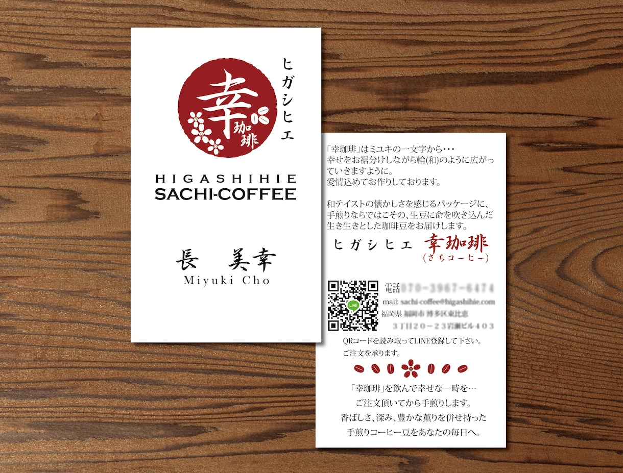 名刺やショップカード等カードデザイン作成致します 名刺やお店の宣伝、診察券、サービス券等にどうぞ イメージ7