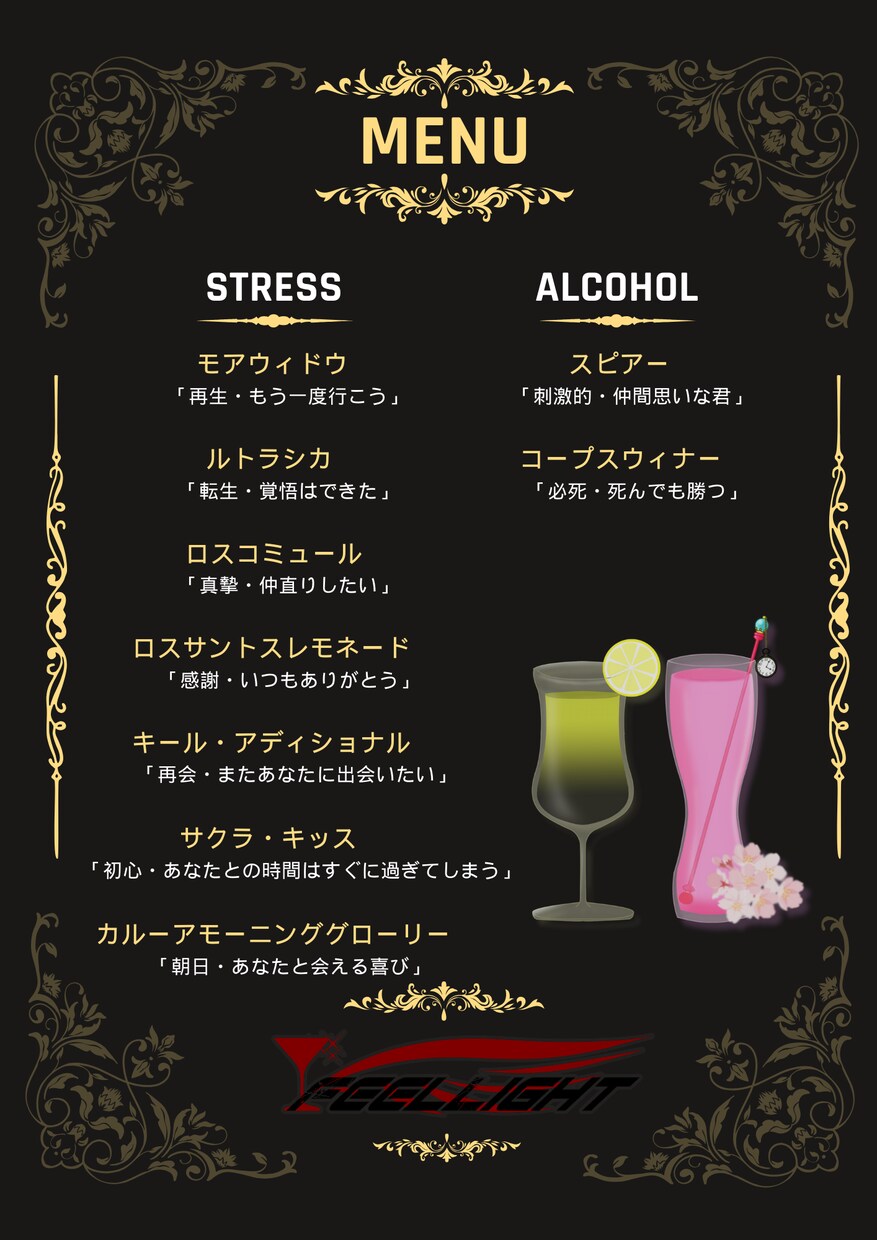 チラシやメニュー等デザイン作成お手伝いします FiveMや交流鯖でのチラシなど作成できます！ イメージ5