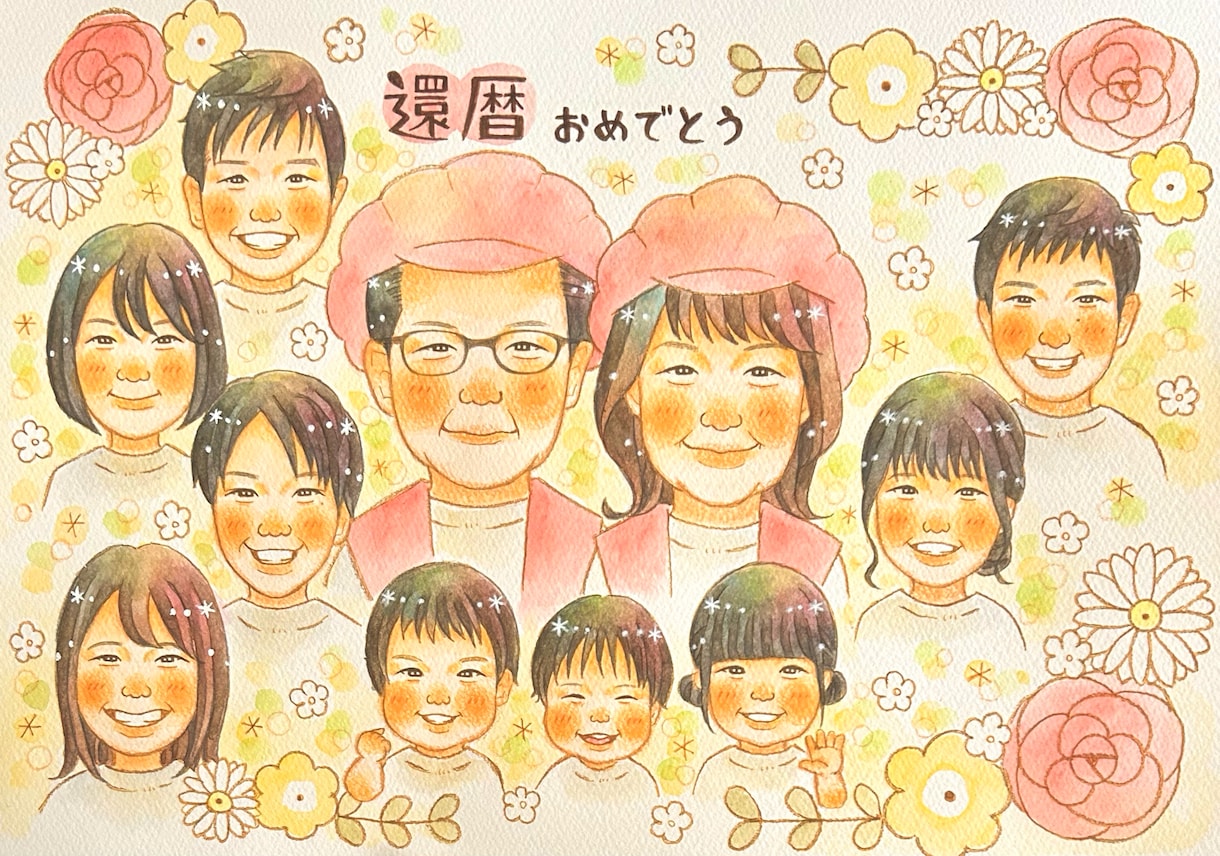 大人数専用12名〜‼︎心あたたまる似顔絵描きます ♡還暦祝い/記念日/古希祝い/米寿祝い/傘寿祝い/プレゼント イメージ1
