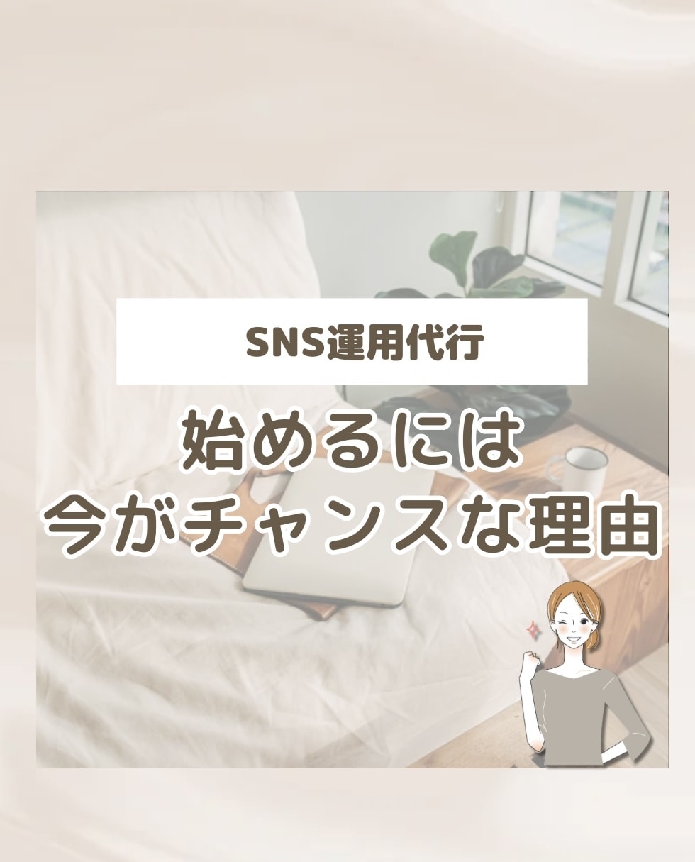 ご希望に沿ったInstagramフィード作成します アラサー女子の今どきセンス！即返信対応可能！ イメージ1