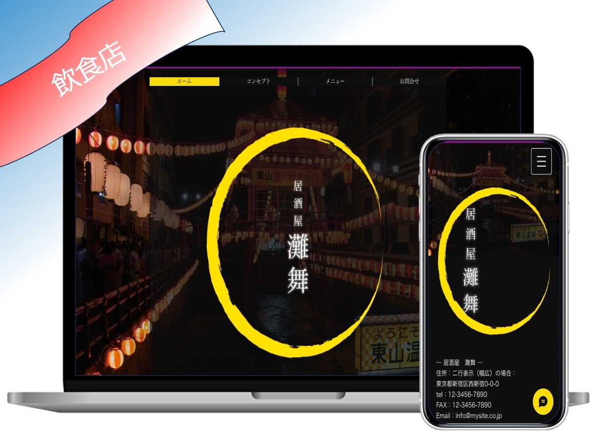 WIXでオリジナルホームページ制作いたします 【高品質】WIXで本格的なHP（ホームページ）を作ります イメージ5