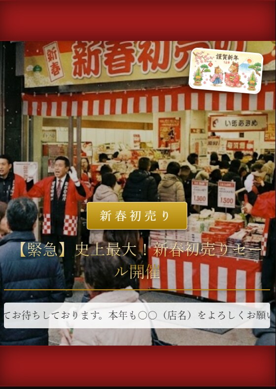 新年のTVニュース速報風の面白動画作ります あなたの写真がニュースに！？お正月やSNSで大ウケ イメージ3