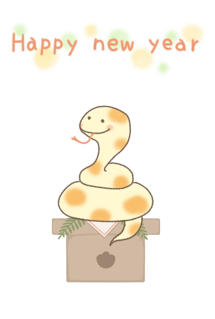 印刷可！年賀状をかわいい絵で書きます まだ間に合う！即日納品も可能です！ イメージ3