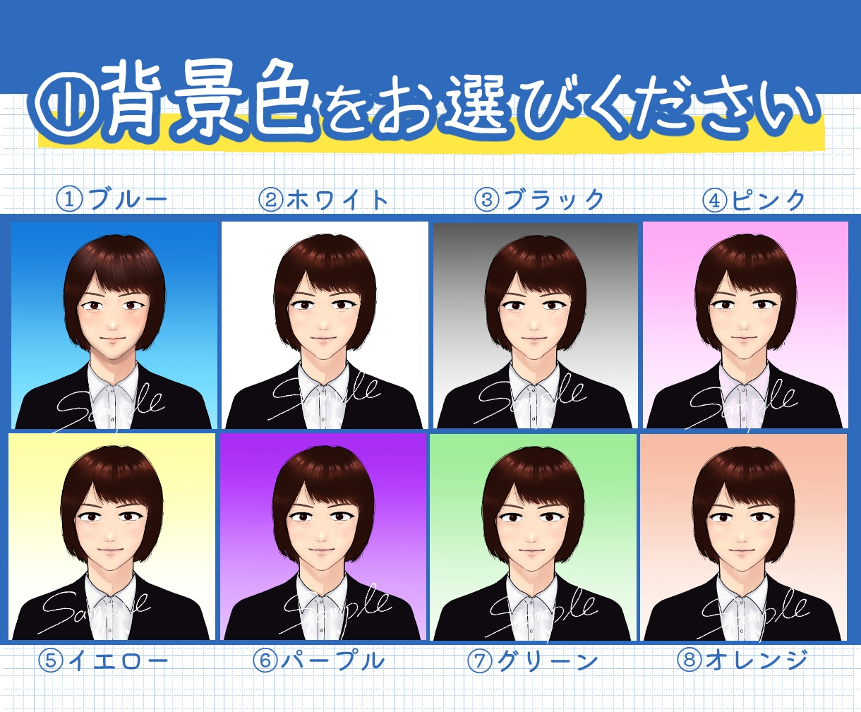 他と差がつく！個性的でユニークなアイコン制作します 用途さまざま！オシャレで映える！オリジナル証明写真風イラスト イメージ3