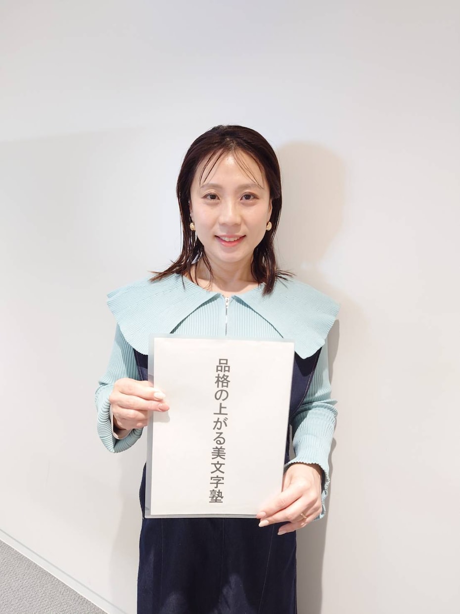 お受験応援　履歴書　願書　代筆できます 美文字で履歴書　美文字で代筆します イメージ3