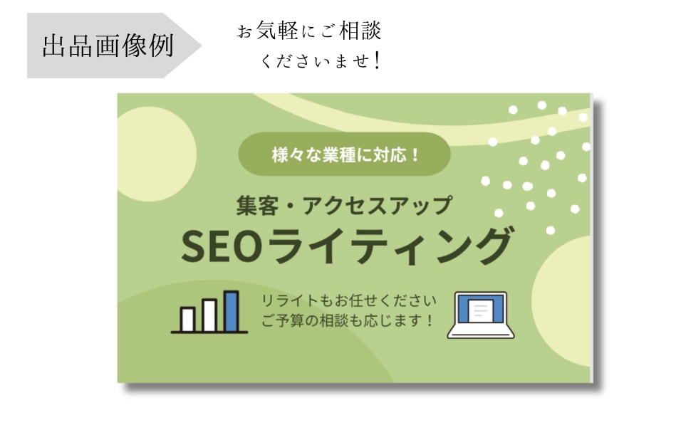 現役女性Webデザイナーがバナー画像つくります ココナラモニター限定価格☆シンプルで見やすいバナー画像 イメージ3