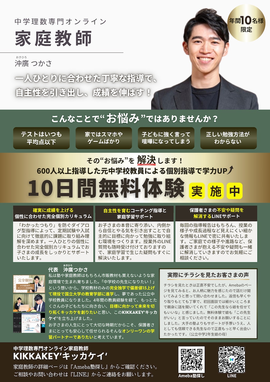 リーフレットなど印刷物全般のデザインを承ります 得意な分野は医療関係、そのほかの分野もご対応いたします。 イメージ5