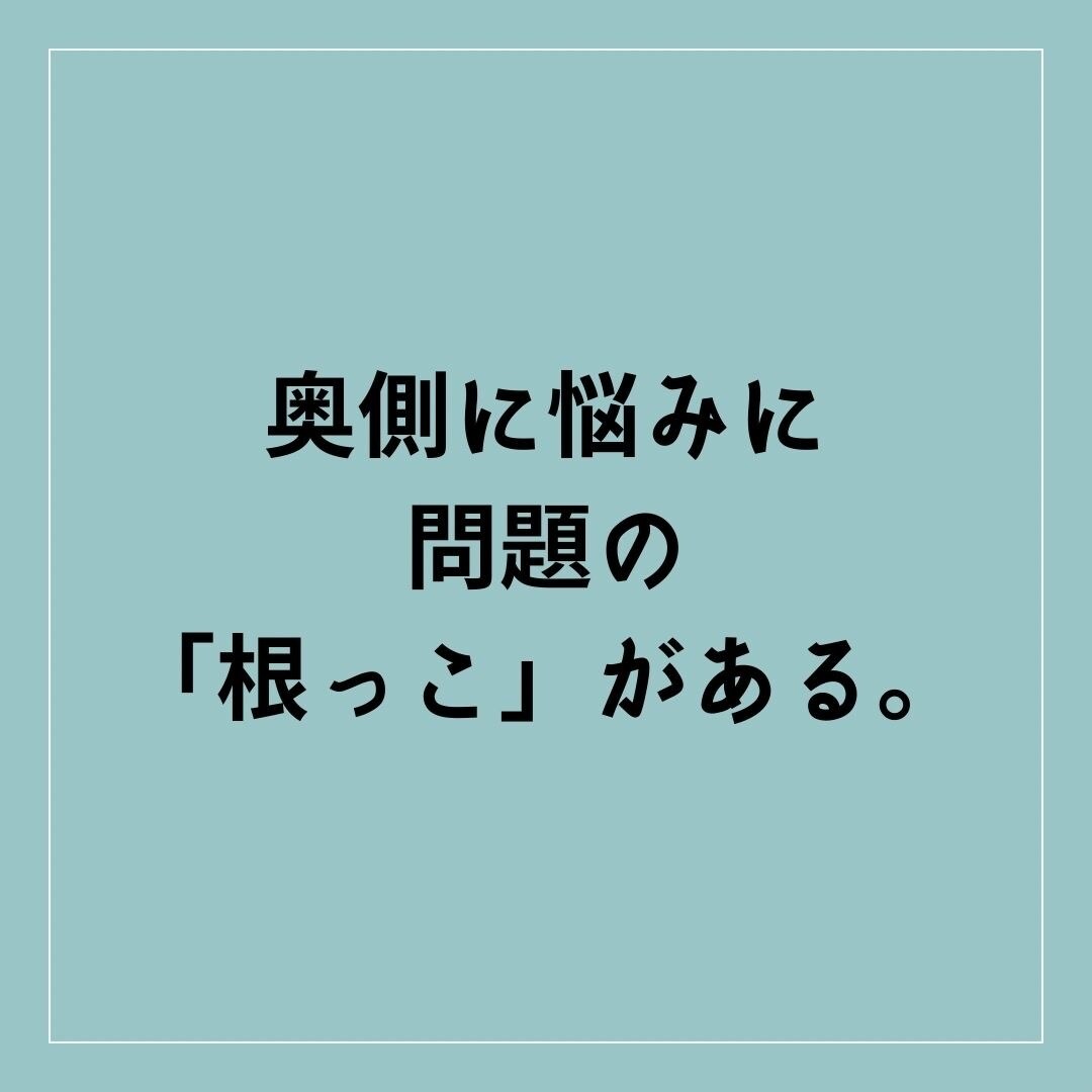 あなただけの人生攻略の仕方を伝授します 本当は教えたくない人生攻略の秘密 イメージ10