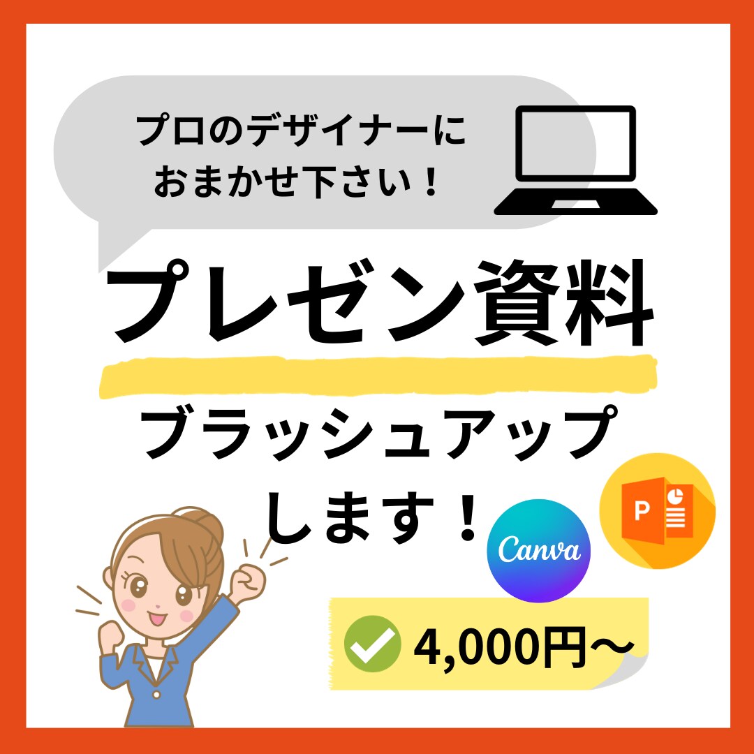 思わずクリック！ココナラサムネイル作成ます 目を引くココナラサムネイル画像を出品♪まずはお試しください！ イメージ2