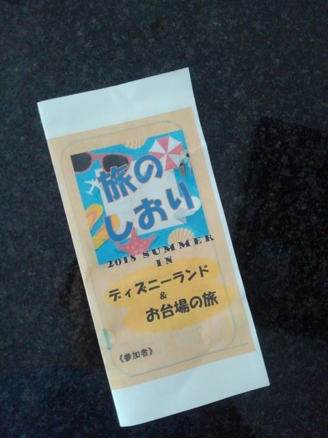 旅行のプロがあなたの旅をコーディネートします 旅行はいつも同じ場所旅行の幹事を任された急な休み!どこ行こう イメージ3