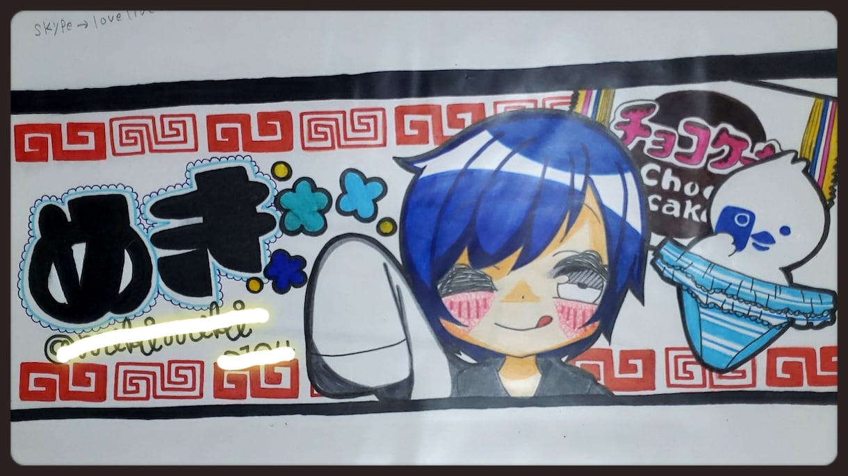 あなたのイラスト描きます アイコン・ヘッダー・配信画等オーダー可能(*´∀｀*) イメージ2