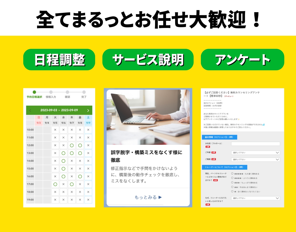オーダーメイドで売上UPするLステップを構築します 新規顧客獲得〜購入〜リピートまで一気通貫でお任せください！ イメージ2