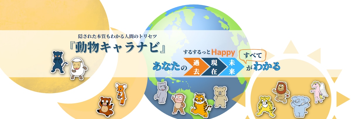 ついつい目に留まる！魅せるヘッダーつくります あなたの魅力を引き出し反応率をアップさせるヘッダーをご提供 イメージ3