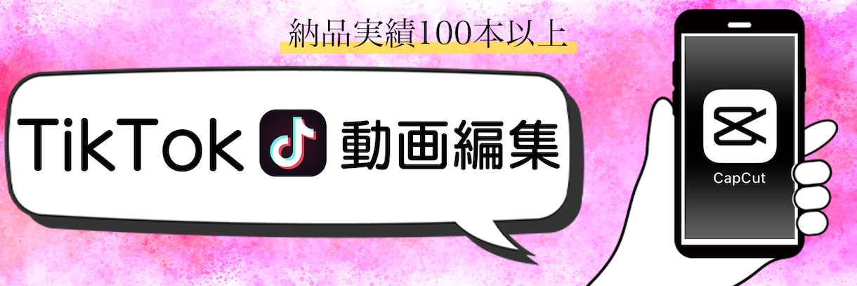 TikTok動画作成します ショートムービー毎日投稿できます！！ イメージ1