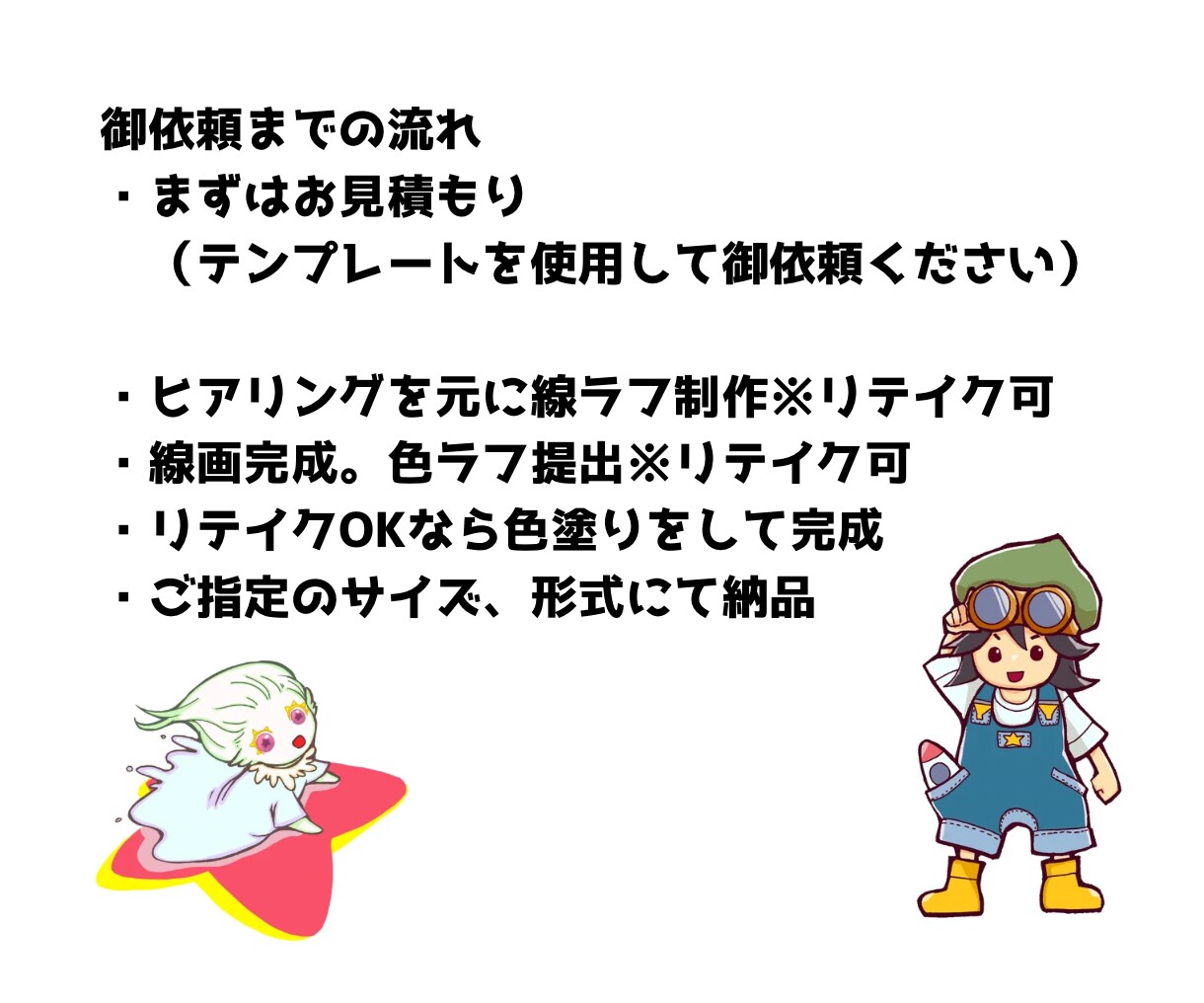 ファンタジーイラスト描きます あなたのオリジナルキャラクターを素敵な一枚絵に！ イメージ3