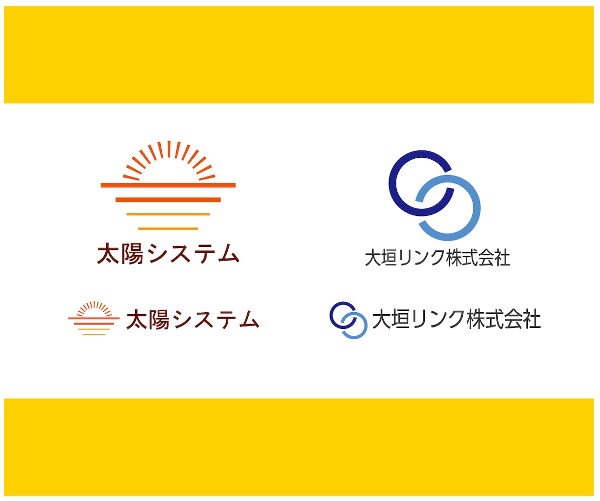 国内受賞歴あり！シンプルなロゴ作ります 覚えやすく使いやすい！シンプルなデザインをご希望の方に イメージ4