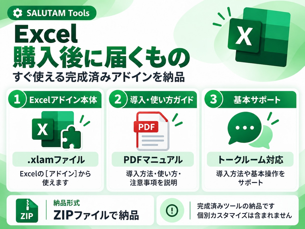 Excelの不要なスペースをまとめて削除します 文字列の先頭・末尾だけを一括整理。途中のスペースは残します イメージ3