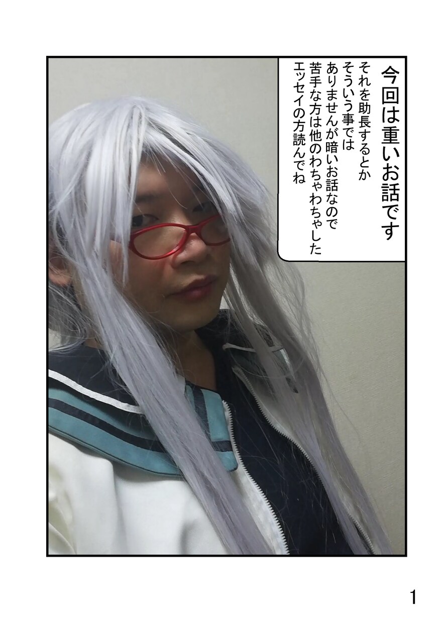 漫画、小説、等の読みあげいたします ショタ好き？の方特に必見！？サンプル聞いて好きな方は イメージ1