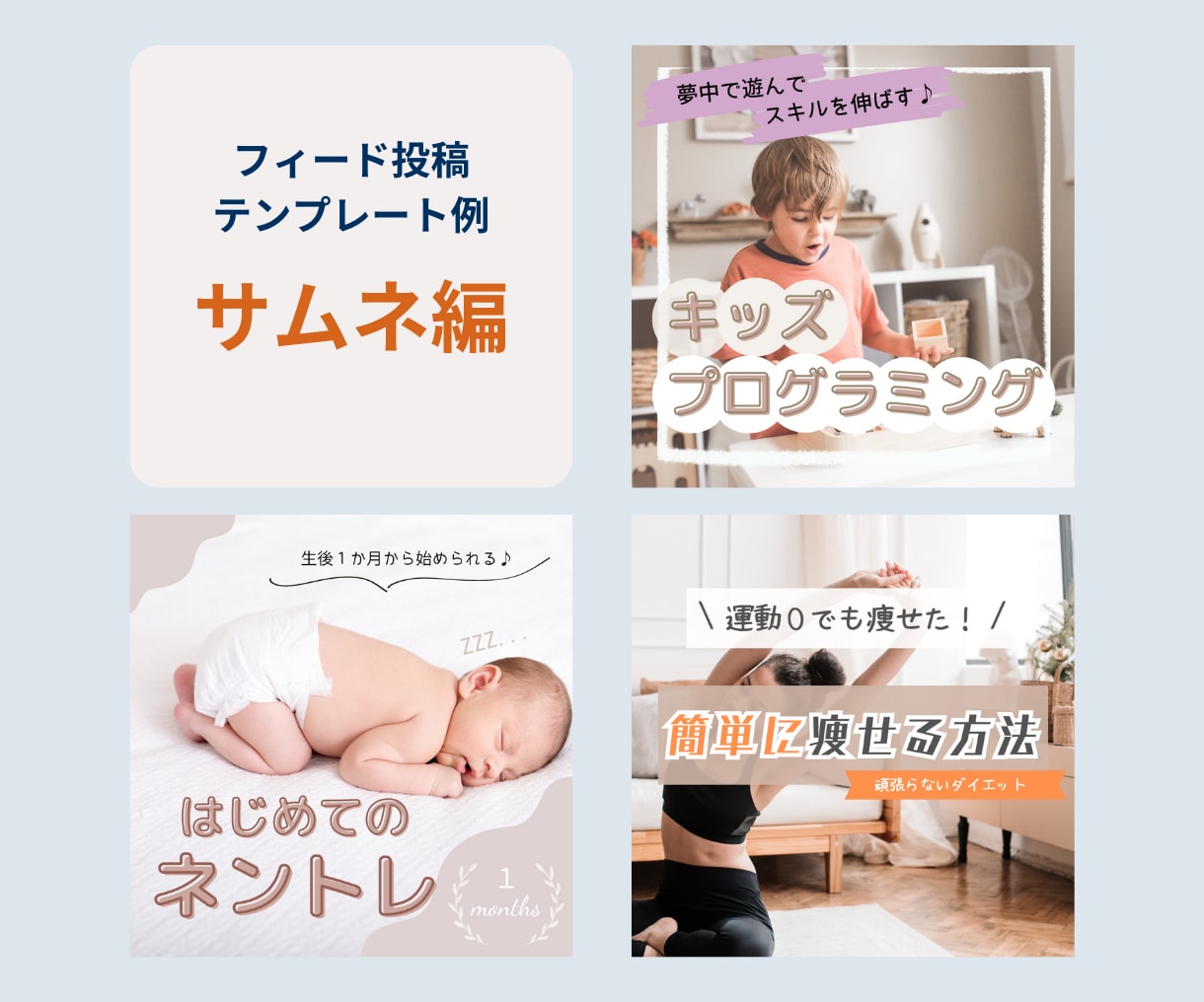 初心者向け!ブログ×Instagramの構築します 【お試し出品】作って終わりじゃない!運営方法も徹底サポート! イメージ4