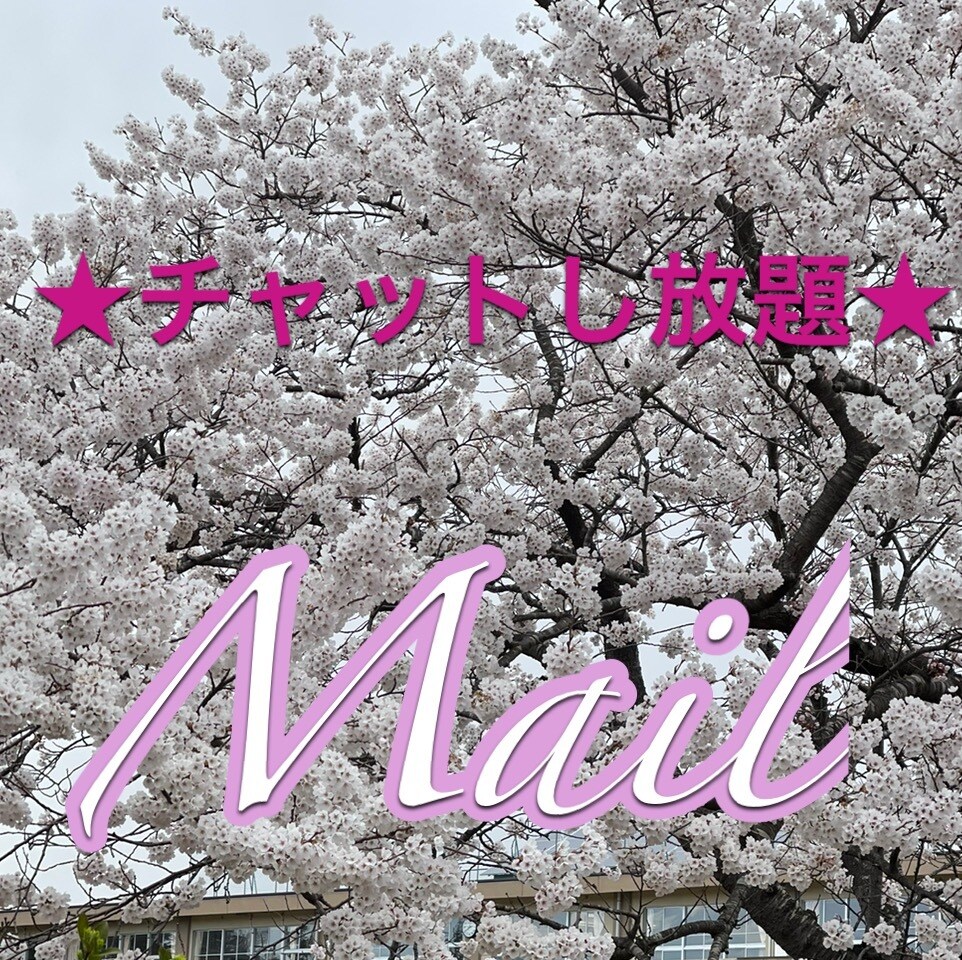 愚痴や悩み何でも聞きます 色々経験しているので相談は得意です。 イメージ1